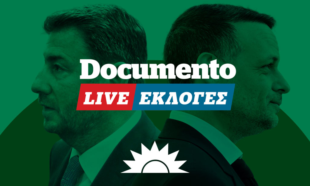 Η εκλογική μάχη στο ΠΑΣΟΚ – Ανδρουλάκης 59,69%, Δούκας 40,31% στο 44% της επικράτειας