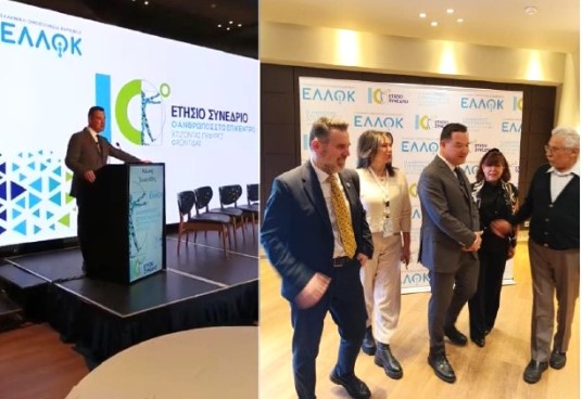 Ενημέρωση για την Ογκολογική και Ακτινοθεραπευτική - Πρωτοβουλία πολιτών Πτολεμαΐδας / Εορδαίας