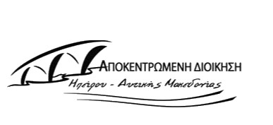 Αποστολή ανακοίνωσης για εκποίηση γάλακτος