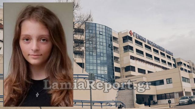 Λαμία: Καίει το πόρισμα για τον θάνατο της 14χρονης – «Φυσικοί αυτουργοί δύο γιατροί