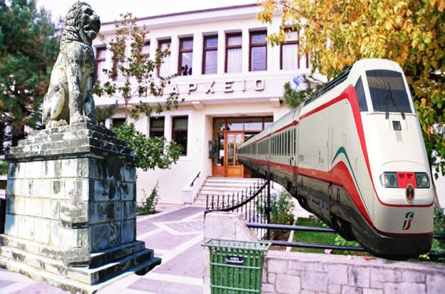 Έκτακτο  Δ.Σ. «Δημιουργία Σιδηροδρομικής γραμμής Θεσσαλονίκης-Βέροιας-Πτολεμαΐδας-Καστοριάς»