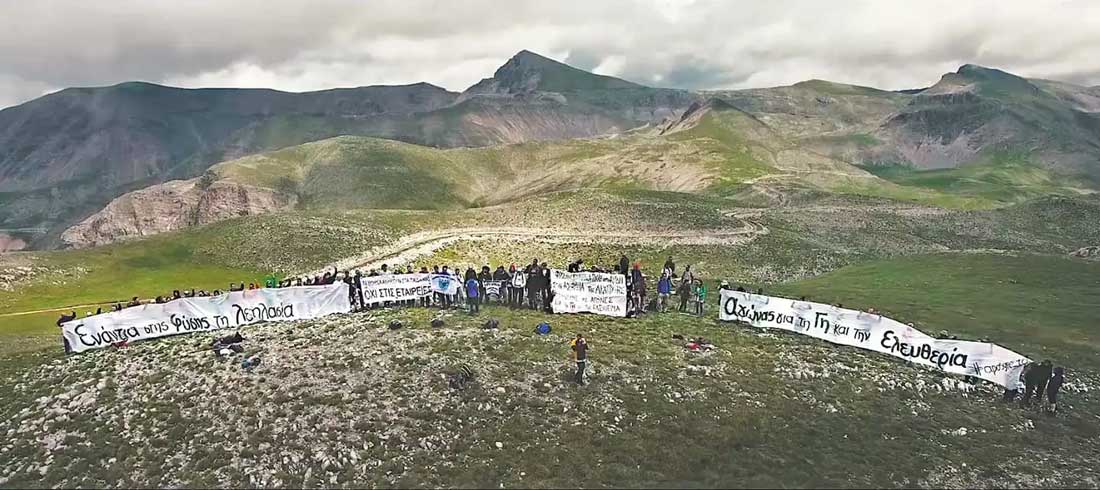 Διαμαρτυρία κατά της δημιουργίας Αιολικού Πάρκου στον ορεινό όγκο ανάμεσα σε Κλεισούρα και Λέχοβο