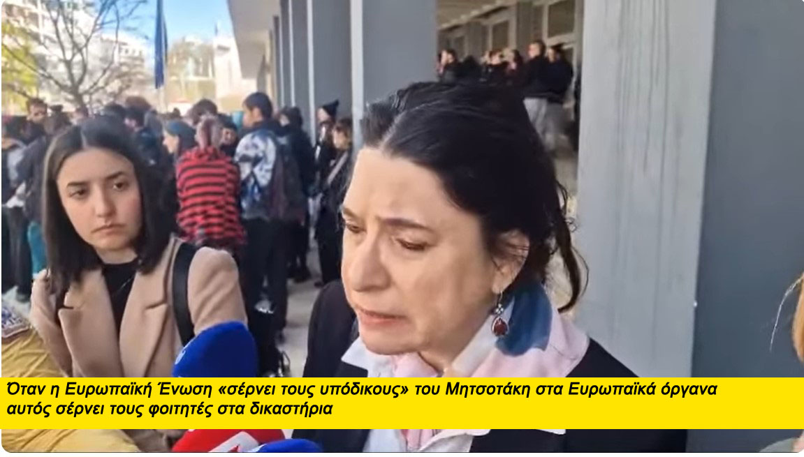 Θεσσαλονίκη: Μητέρα συλληφθέντος στα δικαστήρια