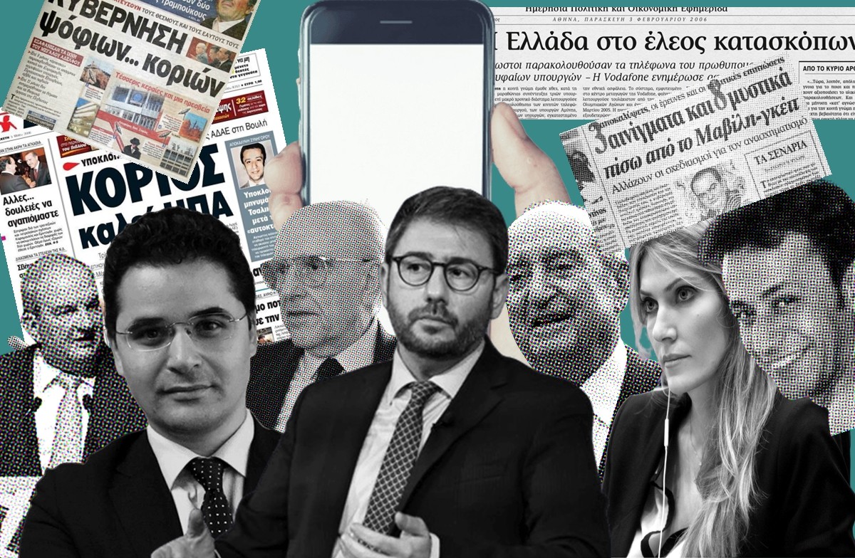 Θανάσης Κουκάκης: Πρόσωπα του πρωθυπουργικού περιβάλλοντος σχετίζονται με τη εταιρία που εμπορεύεται το Predator