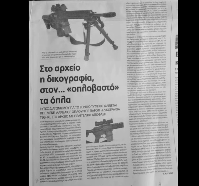 Ο Λαρισαίος οπλουργός που κατασκεύασε ένα εντυπωσιακό ελληνικό τυφέκιο AR-15