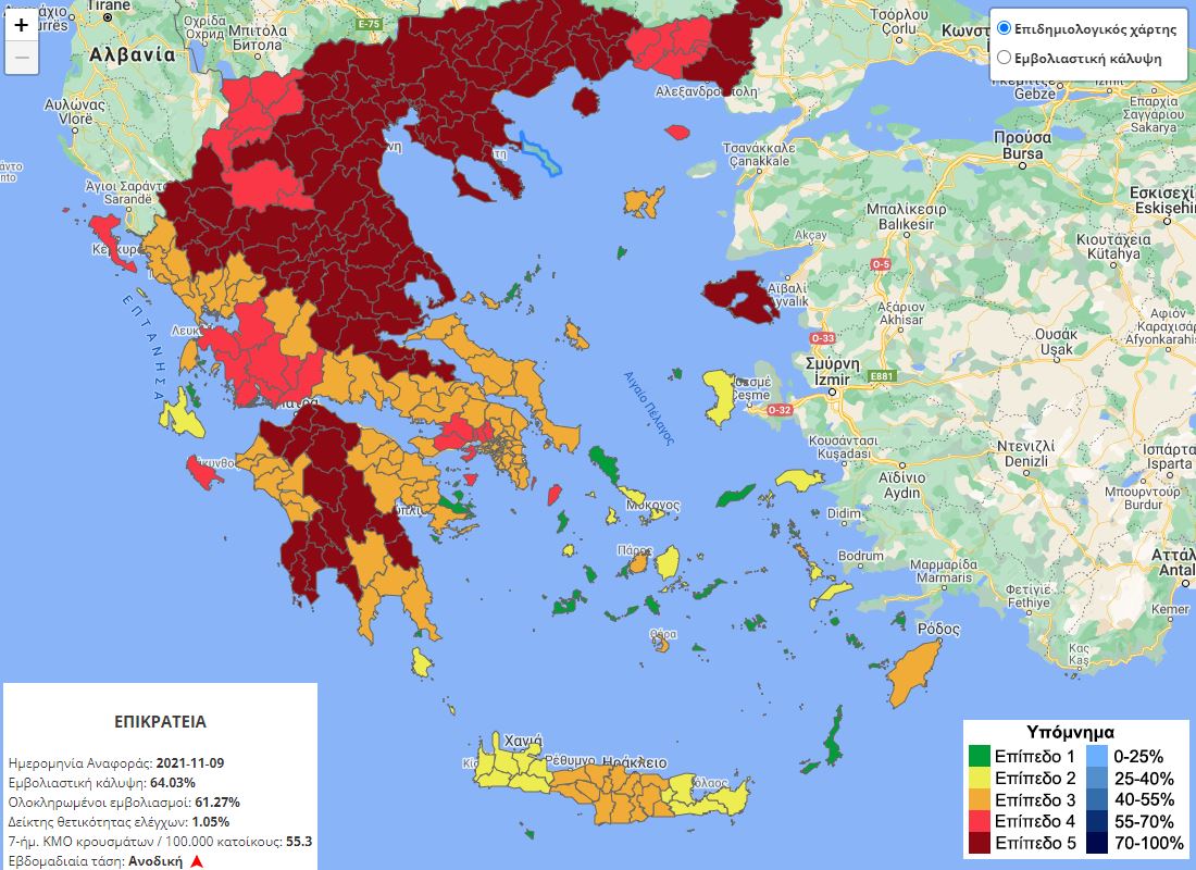   Επιδημιολογικός χάρτης: Στο βαθύ «κόκκινο» Κοζάνη, Καρδίτσα, Χαλκιδική, Ιωάννινα, Φθιώτιδα, Λέσβος και Θάσος