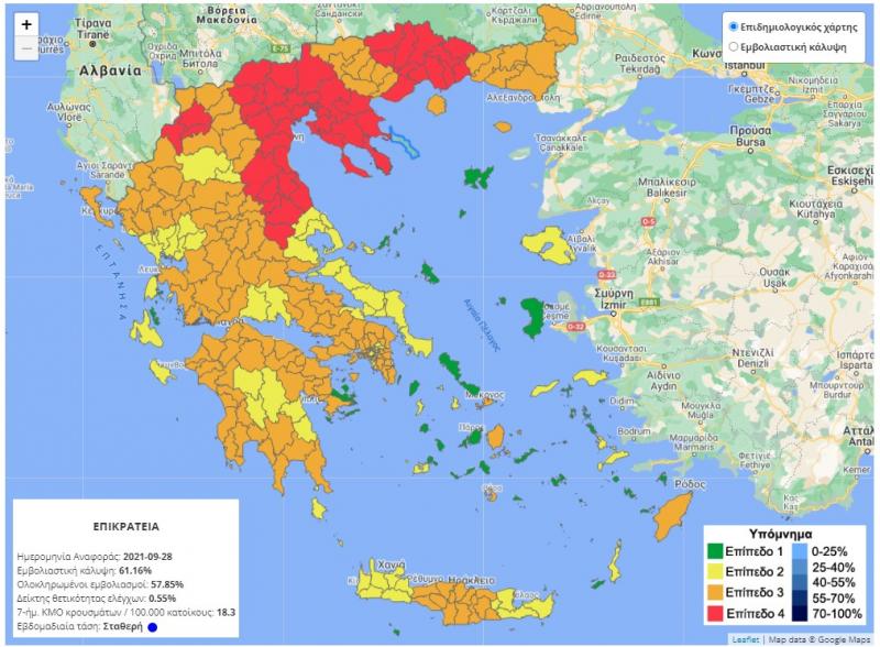 Άλλαξε ο επιδημιολογικός χάρτης, «κοκκίνησε» η Βόρεια Ελλάδα