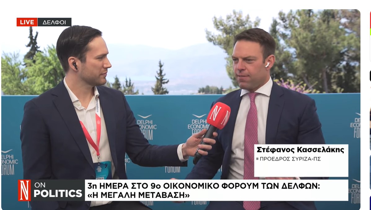 Ο Πρόεδρος του ΣΥΡΙΖΑ, Στέφανος Κασσελάκης μιλάει στην Naftemporiki TV