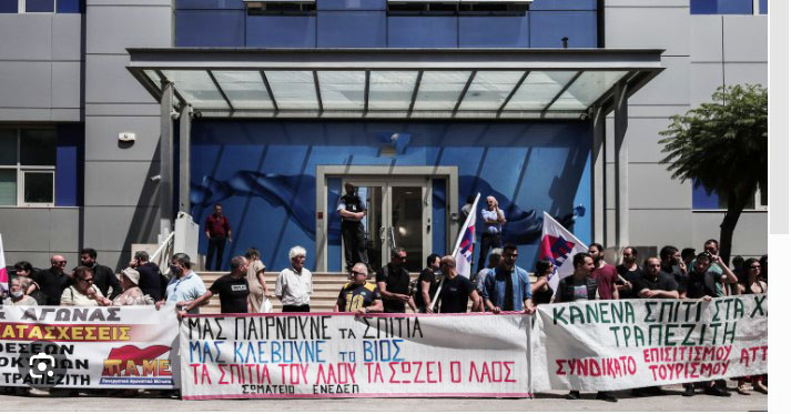 Νίκος Βουνοτρυπίδης: Αύριο στις 10 πμ , μπροστά στην Alpha Bank, σας περιμένουμε σε μια παράσταση διαμαρτυρίας, για την οικογένεια που κινδυνεύει να βρεθεί στο δρόμο, είναι χρέος μας να είμαστε όλοι εκεί