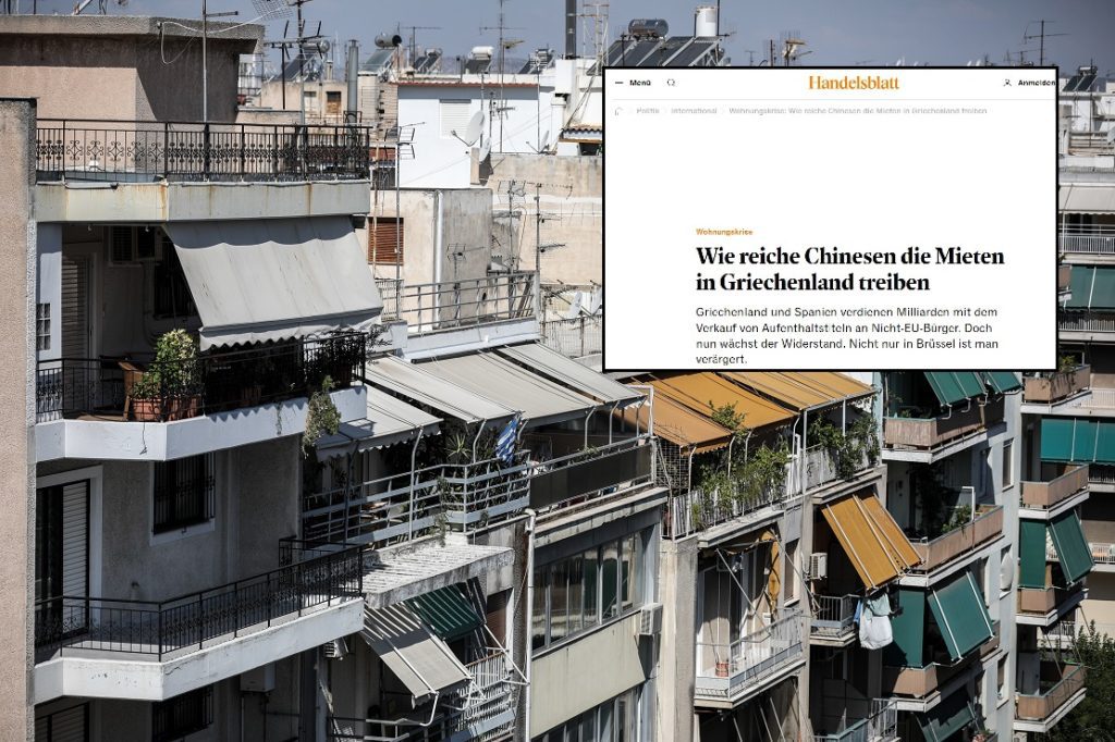  Πώς οι πλούσιοι Κινέζοι εκτοξεύουν τα ενοίκια στην Ελλάδα – Αύξηση 56% τα τελευταία πέντε χρόνια