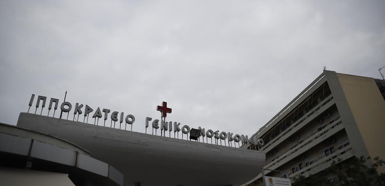Ιπποκράτειο Θεσσαλονίκης / Τρία παιδιά σε λίστα αναμονής για μεταμόσχευση λόγω έλλειψης αναισθησιολόγου