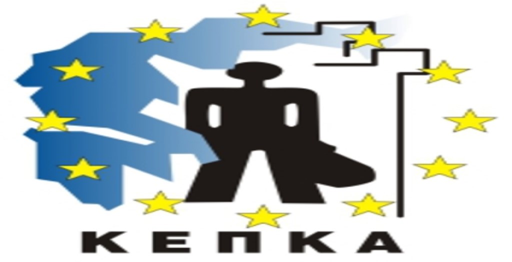 Δυτ. Μακεδονία: Ανώτατη τιμή και έρευνα αγοράς για τον οβελία ζητά το Κέντρο Προστασίας Καταναλωτών