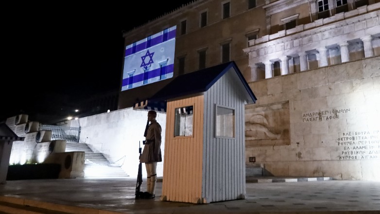 ΚΚΕ: «Απαράδεκτη» η φωταγώγηση της Βουλής με τη σημαία του Ισραήλ