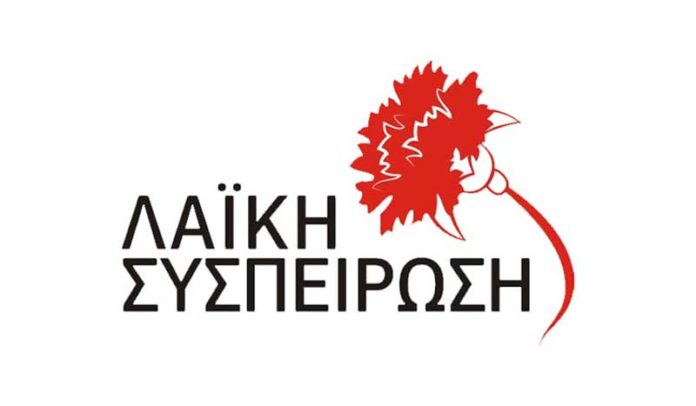 Εκλεγμένοι σύμβουλοι της Λαϊκής Συσπείρωσης στους Δήμους της Δυτ. Μακεδονίας: Η τοπική διοίκηση σε ρόλο επιταχυντή της αντιλαϊκής πολιτικής 