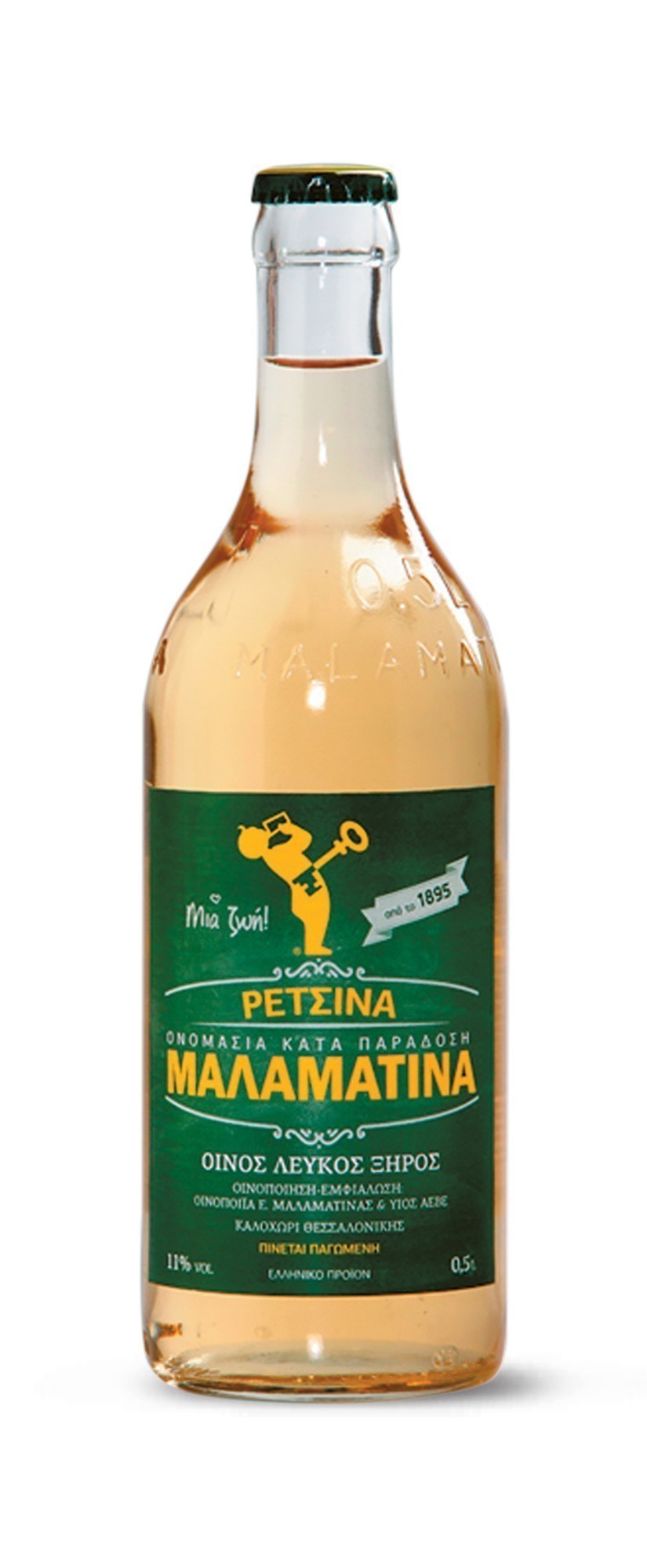 malamatina-bottle.jpg