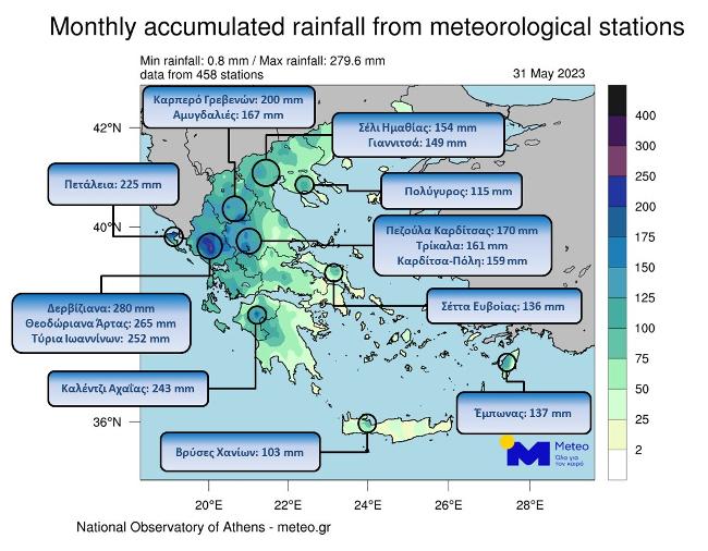 Ο βροχερός Μάιος του 2023: Μεγάλα ύψη βροχής και ρεκόρ αριθμού ημερών βροχόπτωσης 15 ετών