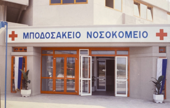 ΚΟΙΝΟΒΟΥΛΕΥΤΙΚΗ ΕΡΩΤΗΣΗ ΑΠΟ "ΝΙΚΗ" ΓΙΑ ΓΝ ΠΤΟΛΕΜΑΙΔΑΣ (ΜΠΟΔΟΣΑΚΕΙΟ)