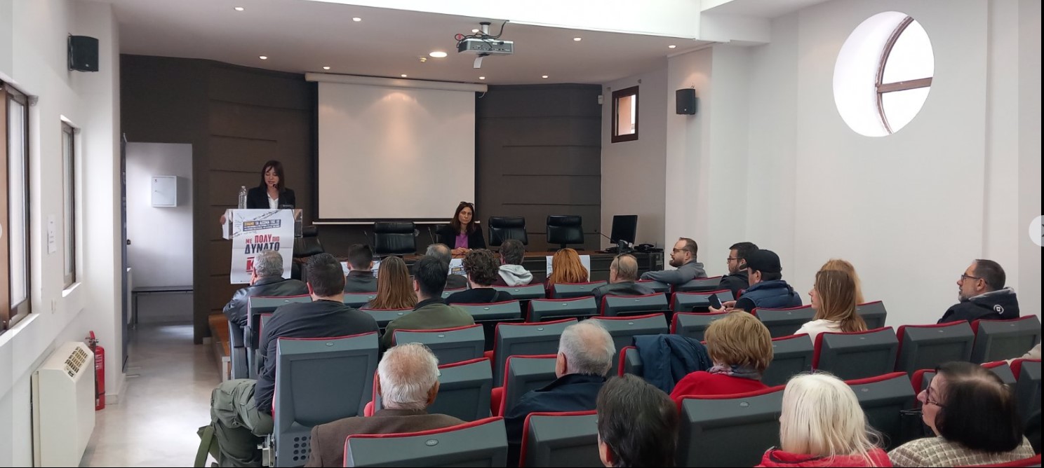 Ομιλία της Τίνας Κουζιάκη Υπ. Ευρωβουλευτής του Κ Κ Ε στην Κοζάνη