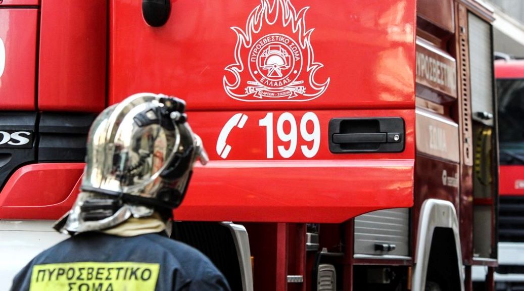 Γρεβενά: Ισχυρή έκρηξη σε εργοστάσιο κατασκευής δυναμίτιδας στην Ιτέα – Αγνοούνται 3 άτομα