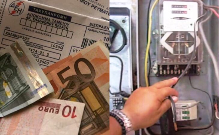 Υποβολή αίτησης για επανασύνδεση ρεύματος σε πολίτες με χαμηλά εισοδήματα στο Δήμο Εορδαίας
