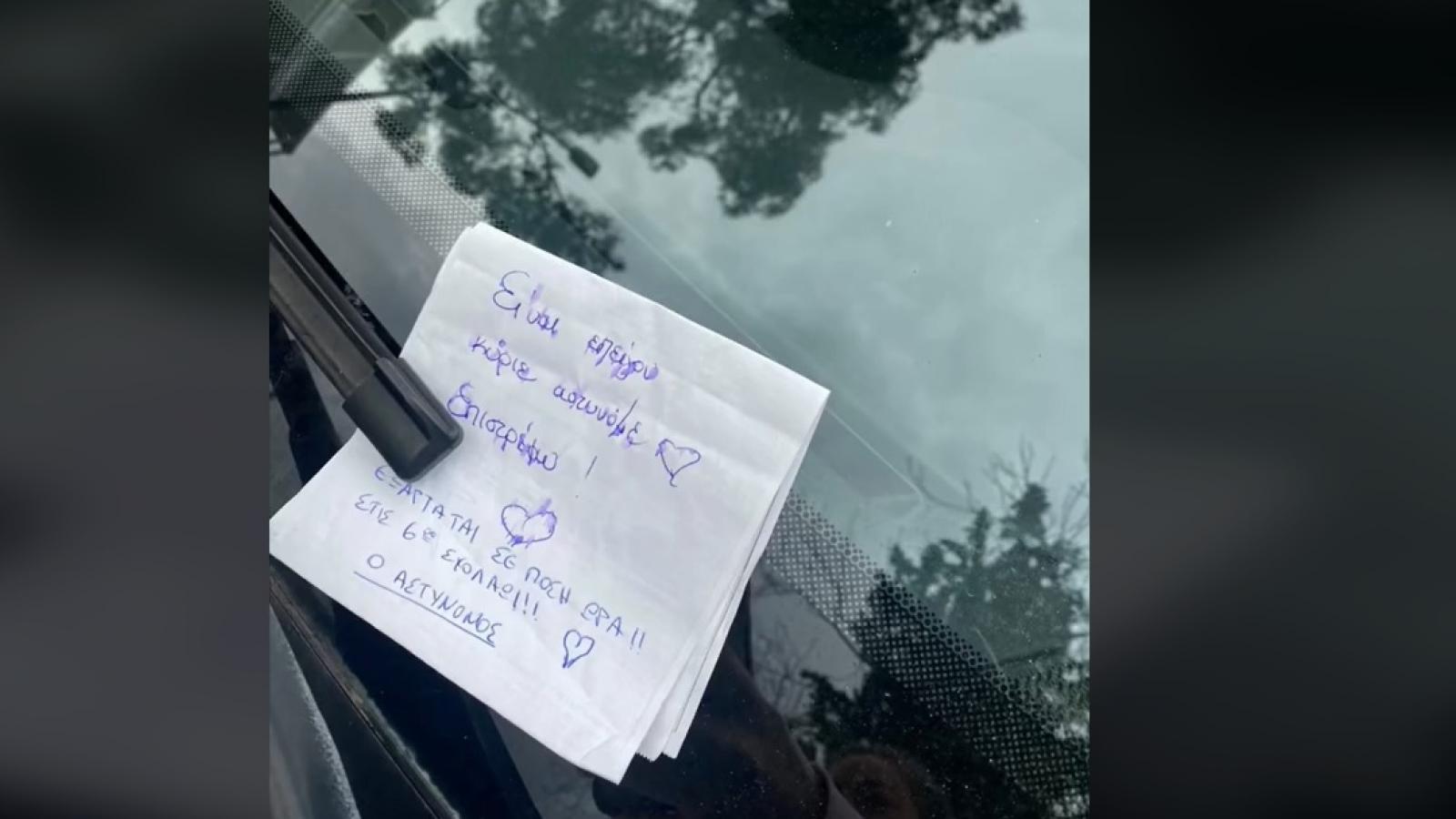 To απίστευτο σημείωμα γυναίκας οδηγού που έγινε viral -Τι μήνυμα άφησε για να αποφύγει το πρόστιμο