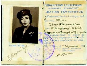 tautotita_stefanidou_1945.jpg