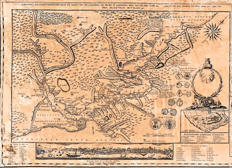 «H Xάρτα του Ρήγα»: Το πολιτικό όραμα του Φεραίου για την απελευθέρωση των Βαλκανίων, εκτίθεται στην Κοζάνη