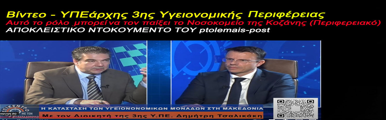 Ακουτε κ πλακεντα