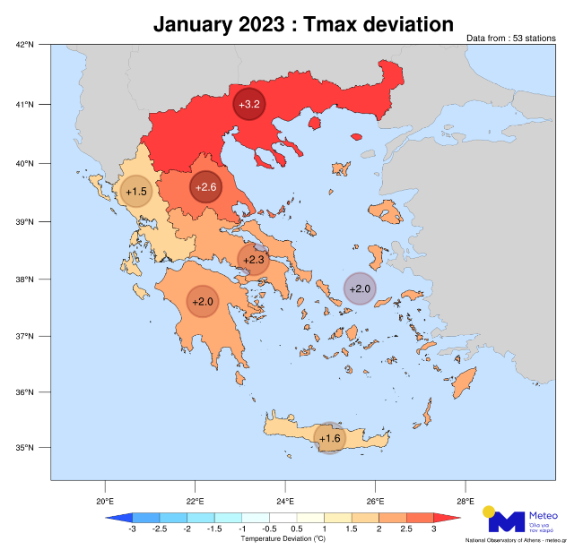 Εξαιρετικά θερμός για την εποχή ο Ιανουάριος 2023 στην Ελλάδα