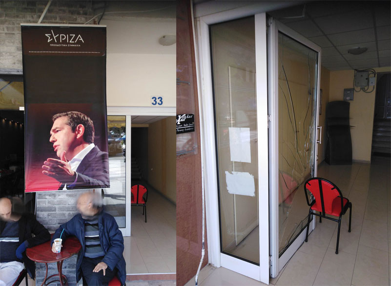 Πτολεμαΐδα: Θραύση τζαμαρίας κολλητά με το εκλογικό κέντρο του ΣΥΡΙΖΑ