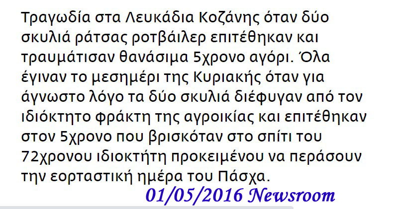 Στιγμιότυπο οθόνης 2021 06 22 203948