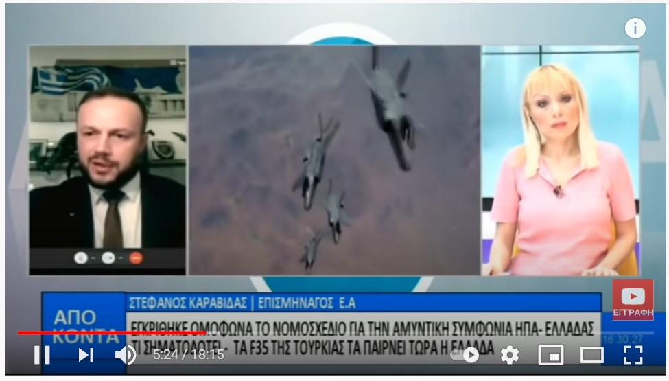 Γεωπολιτική-Στέφανος Καραβίδας: Πολλά προβλήματα τα F-35, ιδανικές λύσεις για Rafale, αδυναμίες τουρκικών drone
