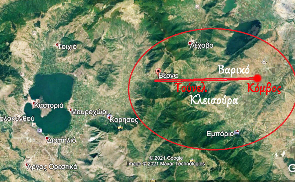 Η σιδηροδρομική σύνδεση Δυτικής Μακεδονίας-Αλβανίας και το σχέδιο του κ. Σωτηρόπουλου Βασίλειου