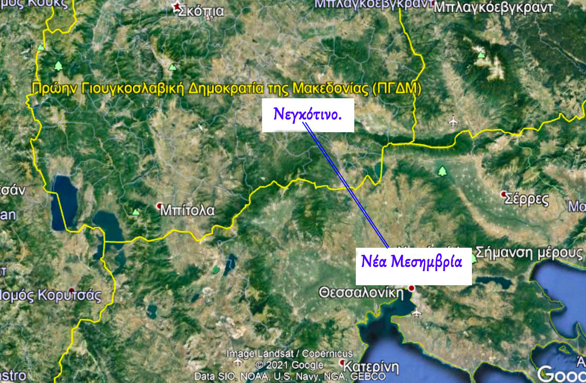 Νέα Μεσημβρία- Νεγκότινο-Ο αγωγός φυσικού αερίου που θα συνδέει τα συστήματα της Ελλάδας και της Β. Μακεδονίας ενισχύει τον γεωπολιτικό ρόλο της χώρας μα