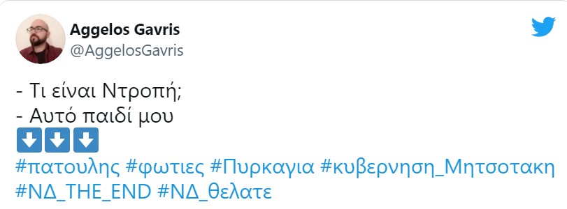 Στιγμιότυπο_οθόνης_2021-08-22_104541.jpg