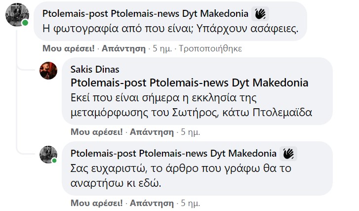 Στιγμιότυπο_οθόνης_2021-09-30_230619.jpg