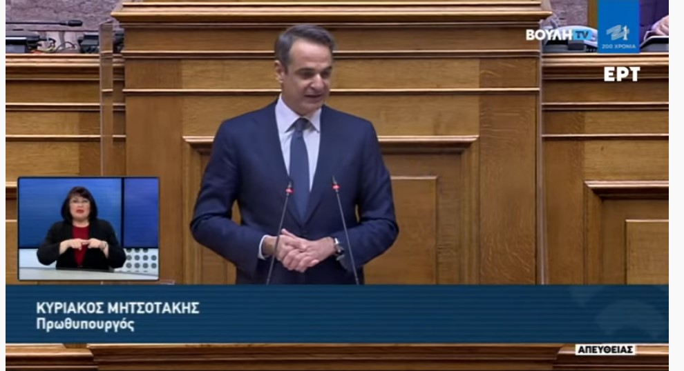 Ομιλία του Πρωθυπουργού Κυριάκου Μητσοτάκη στη Βουλή | Προϋπολογισμός 2022