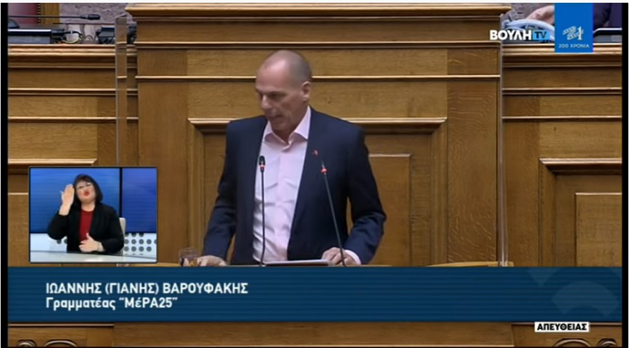 Ι.Βαρουφάκης(Γραμματέας ΜέΡΑ 25)(Κύρωση Κρατικού Προϋπολογισμού οικονομικού έτους 2022)
