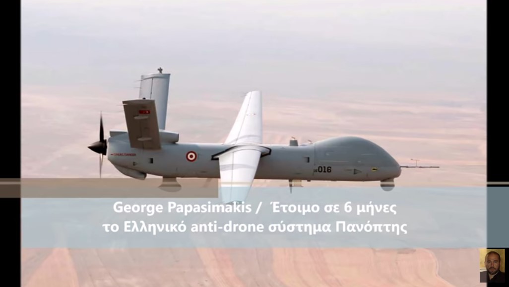 Έτοιμο σε 6 μήνες το Ελληνικό anti-drone σύστημα Πανόπτης