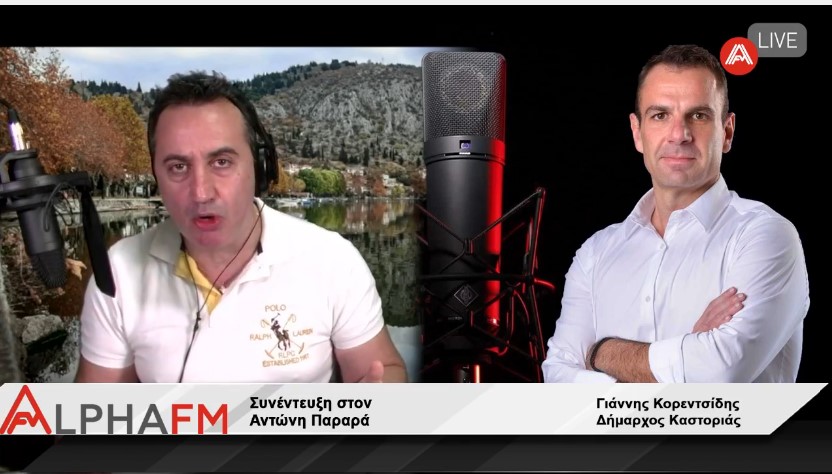  Ο Γ. Κορεντσίδης για νοσοκομείο, τουρισμό και αλλαγές αντιδημάρχων (συνέντευξη)