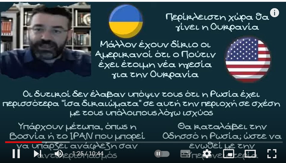 Γιώργος Φίλης, Θα κάνει περίκλειστη χώρα την Ουκρανία, καταλαμβάνοντας Οδησσό και Κίεβο ο Πούτιν