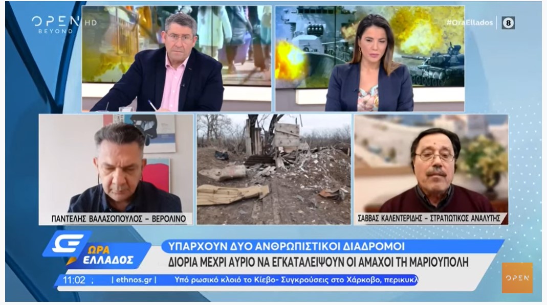 Καλεντερίδης:Δέχτηκα επιθέσεις γιατί είπα ότι δεν έπρεπε να στείλουμε όπλα στην Ουκρανία