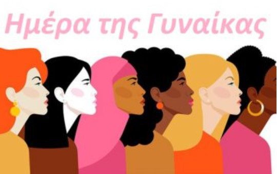 Μήνυμα της ΚΕ του ΚΚΕ για την Παγκόσμια Μέρα της Γυναίκας