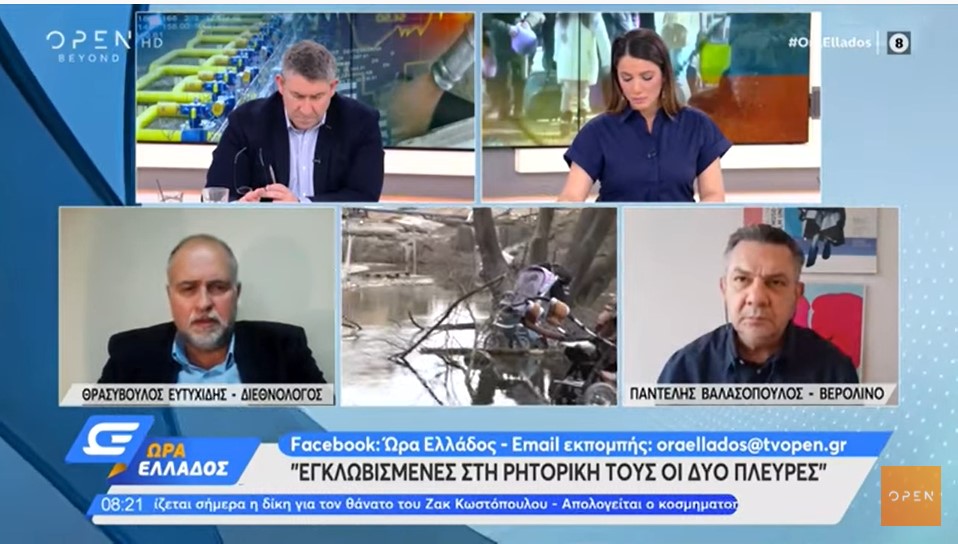 Θρασύβουλος Ευτυχίδης για τον πόλεμο στην Ουκρανία: Είμαστε μακριά από την επίτευξη συμφωνίας 