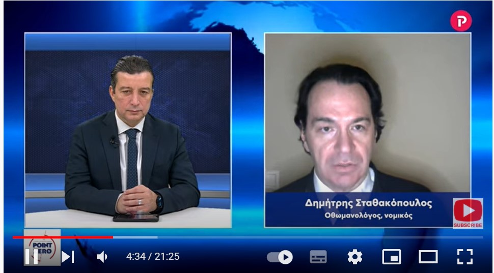 Δημήτρης Σταθακόπουλος στο pagenews.gr: Ρωσία - Τουρκία : Μία σχέση με προδιαγεγραμμένη κατάληξη