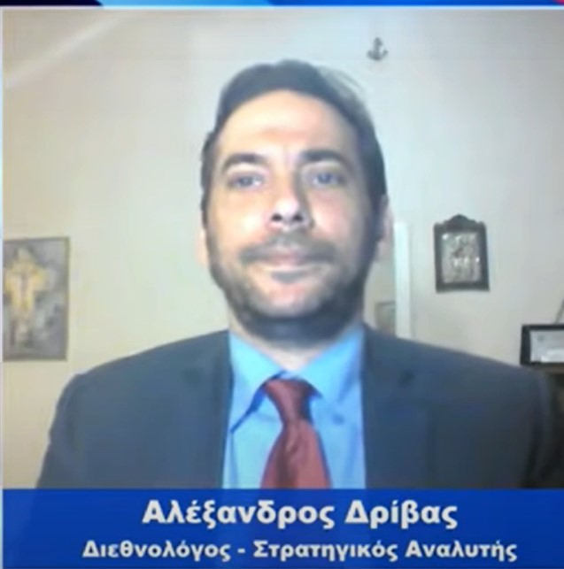 Ο Αλέξανδρος Δρίβας για τον πόλεμο στην Ουκρανία και τη Σύνοδο Κορυφής