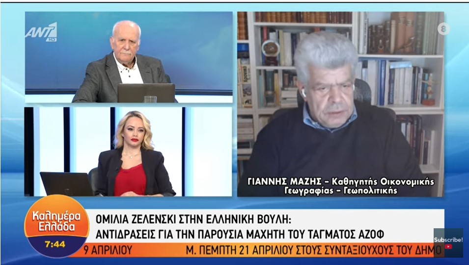 Γ. Μάζης για Ζελένσκι στο Ελληνικό Κοινοβούλιο