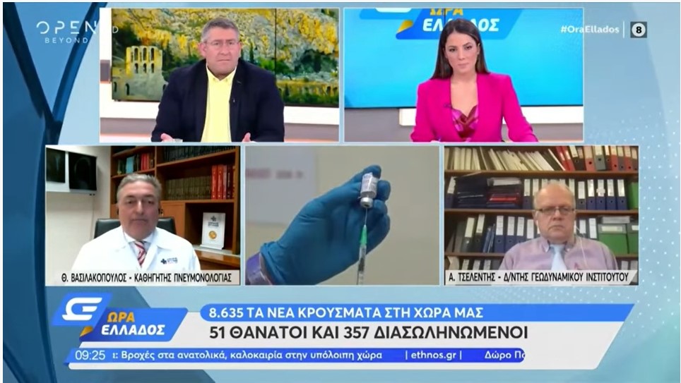 Ο τηλε-ειδικός Βασιλακόπουλος και το 42% εμβολιασμένων στις ΜΕΘ