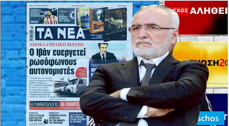 Ποιοι θέλουν να διώξουν τον Πόντιο επιχειρηματία από την Ελλάδα