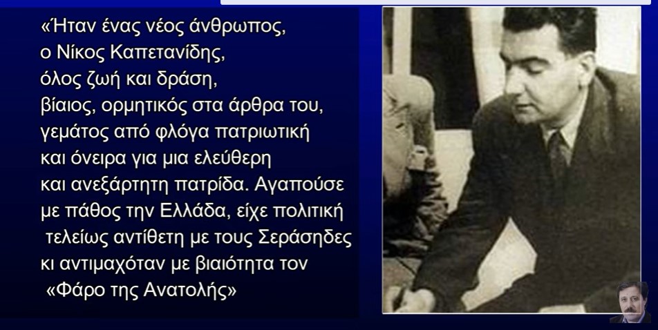Ο εθνομάρτυρας του Πόντου - Έγινε σύμβολο 100 χρόνια μετά το θάνατό του | Νίκος Καπετανίδης